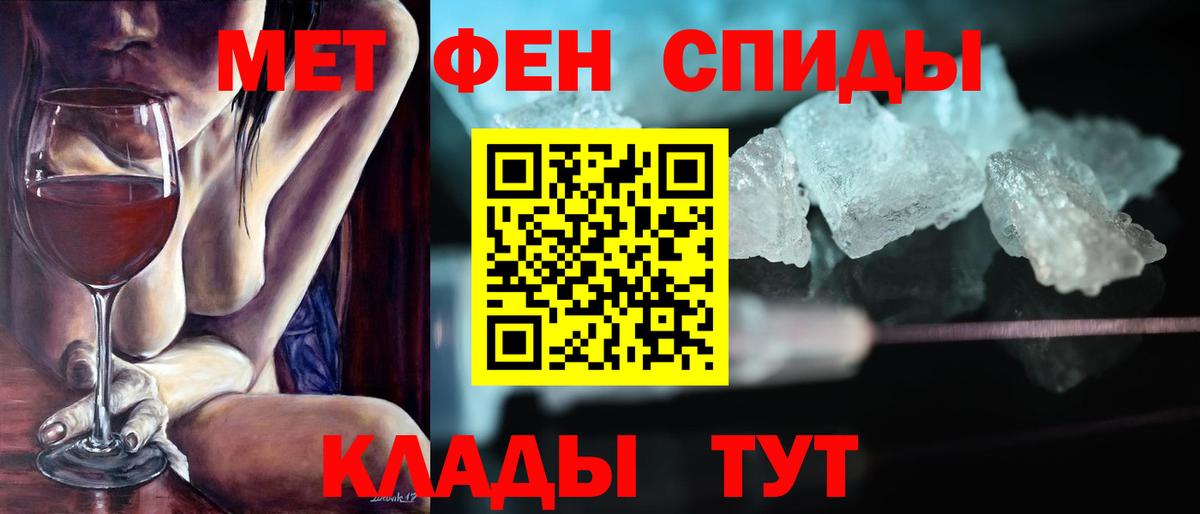 Amphetamine Premium Калач-на-Дону