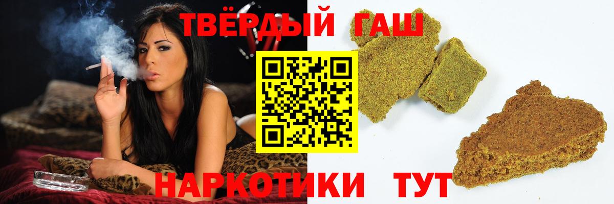 ГАШИШ гарик Калач-на-Дону