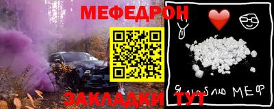 спиды Заволжье