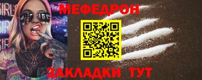марихуана Заводоуковск
