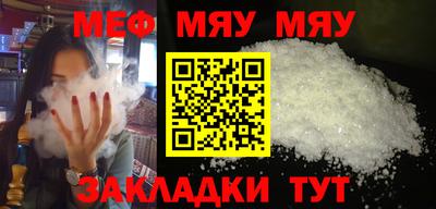мдпв Жуковский