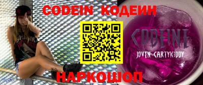 спиды Заволжье