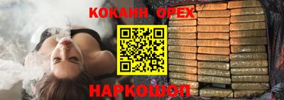 спиды Заволжье