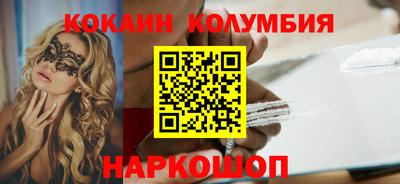COCAINE Дубна