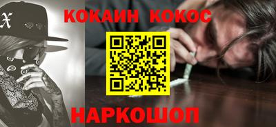 марихуана Заводоуковск