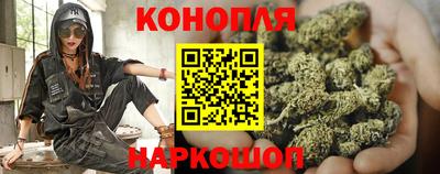 марихуана Заводоуковск