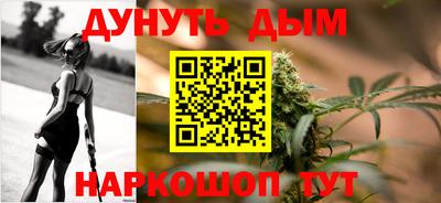 марихуана Заводоуковск