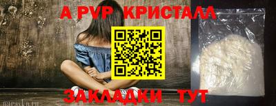 мдпв Жуковский