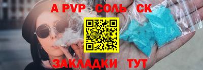 спиды Заволжье