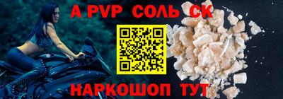 винт Краснокаменск