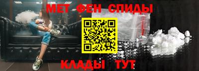 спиды Заволжье
