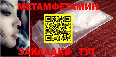 МДПВ Донецк