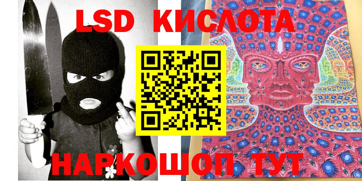 Марки NBOMe  Марки 25I-NBOMe 1,5мг  Вход с VPN  Калач-на-Дону 