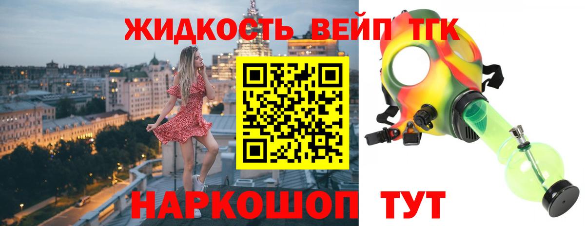 NBOMe  МЕТ  Alpha-PVP СОЛЬ   Амфетамин   Калач-на-Дону  Вход с VPN  Кокаин  МАРИХУАНА  Меф МЯУ МЯУ  