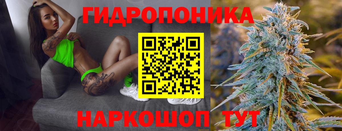 Калач-на-Дону  МАРИХУАНА SATIVA & INDICA  Каннабис White Widow  Марихуана MAZAR  Бошки марихуана THC 21%  Вход с VPN 